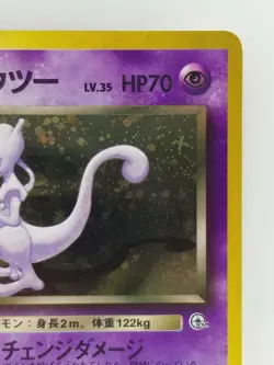 Team Rocket Mewtwo Japanese Pokemon card Nintendo Holo Rare F/S NO.150 LV.35 - Image 3