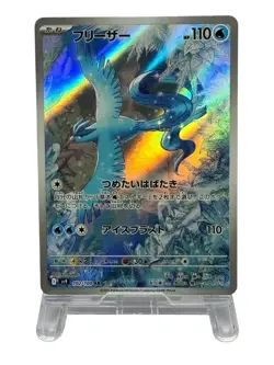 Pokemon Cards - Articuno AR 102/100 SV9 Battle Partners (JP) - Image 2