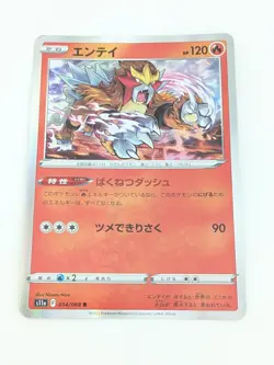 Pokemon Card Entei Japanese Version - Image 1