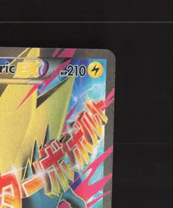 Mega Manectric EX 24a/119 Phantom Forces Full Alt Art Promo Pokemon Card LP - Image 4