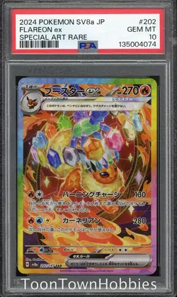PSA 10 Pokemon - Flareon ex 202/187 SAR - Japanese Terastal Festival - Image 1
