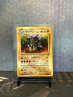 Pokemon Card Rhydon #112 Jungle Japanese LP - Image 1