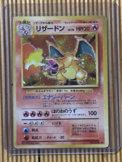 Pokemon TCG 1996 Charizard Base Set Holo Rare #006 Japanese Edition - Image 1