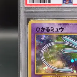 PSA 1 - Shining Mew [CoroCoro] #151 (Pokemon Japanese Promo) 2001 - Image 2