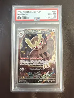 Pokemon Slabs PSA 10 Noctowl Jp #114 From Stellar Miracle - Image 1
