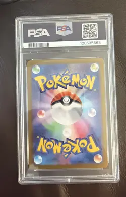 Pokemon Slabs PSA 10 Noctowl Jp #114 From Stellar Miracle - Image 2