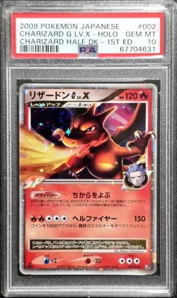 PSA 10 Charizard G LV.X 002/016 Japanese Half Deck Pokemon TCG - Image 1