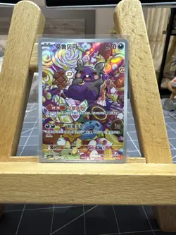 Morpeko 1407/07 Full Art Gem Pack Vol. 3 Simp-Chinese Pokemon TCG Card NM - Image 1