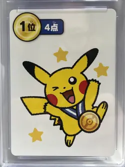 CGC MINT 9 1st Place Pikachu Taruka Card Game Pokemon Playing Cards 2025 - Image 1