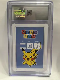 CGC MINT 9 1st Place Pikachu Taruka Card Game Pokemon Playing Cards 2025 - Image 3