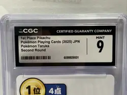 CGC MINT 9 1st Place Pikachu Taruka Card Game Pokemon Playing Cards 2025 - Image 5