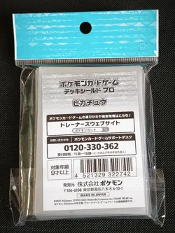 Pokemon Center Sleeves Pikachu Sleeves Kartenhullen 64Stk JP Neu Ovp Sealed - Image 2