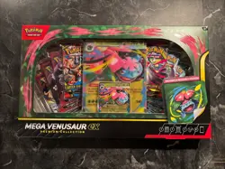 Pokemon TCG Mega Venusaur ex Premium Collection New Sealed - Image 1