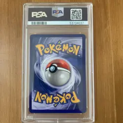 1999 POKEMON SET 1ST EDITION #51/102 KOFFING PSA 5 - Image 2