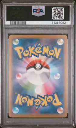 2023 POKEMON JAPANESE SV3-RULER OF THE BLACK FLAME #66 CHARIZARD ex PSA 10 - Image 2