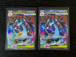 2x Mega Charizard X Ex 023 UPC Phantasmal Flames Promos Pokemon - Image 1