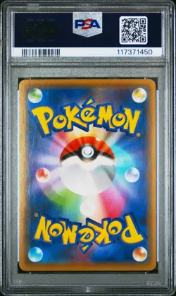 2021 POKEMON JPN SWORD & SHIELD EEVEE HEROES #047 UMBREON V PSA 9 - Image 2