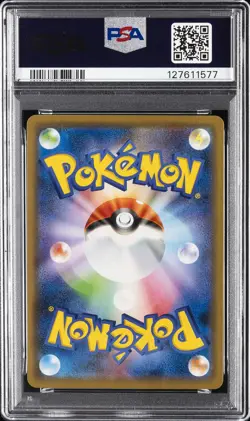 2020 POKEMON JPN SWORD & SHIELD SHINY STAR V #071 GENGAR-HOLO PSA 9 - Image 2
