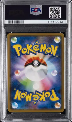 2019 POKEMON JPN SUN & MOON ALTER GENESIS #065 ARCEUS & DIALGA & PALKIA GX PSA 8 - Image 2