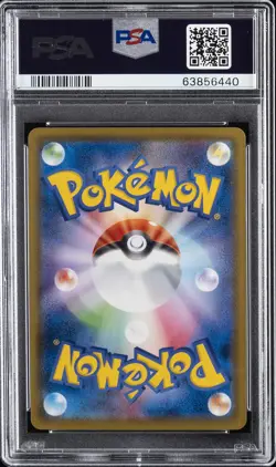 2020 POKEMON JPN SWORD & SHIELD #002 FULL ART/VENUSAUR VMAX PSA 9 - Image 2