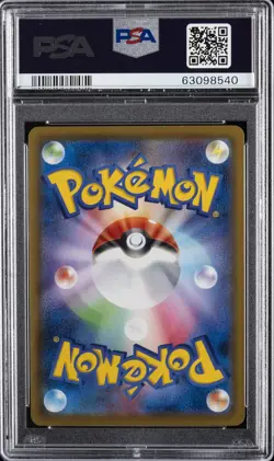 2021 POKEMON JPN SWORD & SHIELD EEVEE HEROES #048 FULL ART/UMBREON VMAX PSA 9 - Image 2