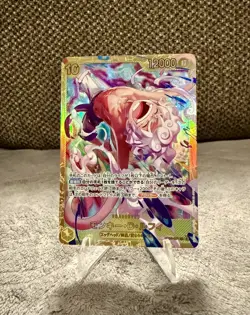 Monkey D. Luffy EB04-061 SEC EGGHEAD CRISIS ONE PIECE Card Japanese TCG 2026 NM - Image 1