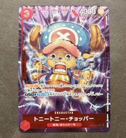 2024 One Piece TONY TONY CHOPPER #EB01-006 Memorial Collection Super Rare JPN - Image 1