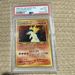 CGC 8.5 Typhlosion 2000 Neo Genesis Japanese 157 Holo SWIRL Pokemon Card - Image 1