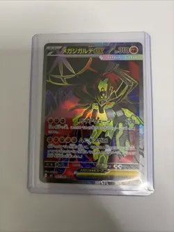 Pokemon TCG Cards Bulk Lot of 8 Cards NM As Shown In Pictures - Image 4
