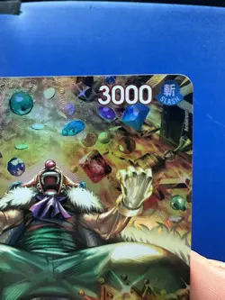 Buggy OP03-008 Alt Art SP Wings of the Captain One Piece Card TCG English - Image 3