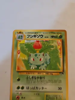 Ivysaur No.002 HP Base Set Japanese Pokemon Card TCG - Image 2