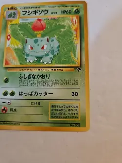 Ivysaur No.002 HP Base Set Japanese Pokemon Card TCG - Image 4