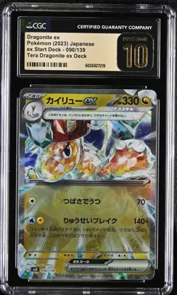 CGC 10 Pristine Dragonite ex 090/139 ex Start Deck svD Pokemon Card - Image 1