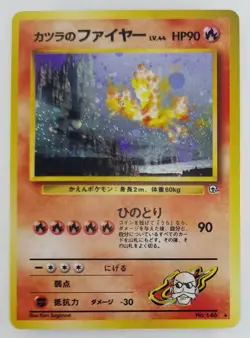 Blaine's Moltres Japanese Pokemon card Nintendo Holo Rare TCG NO.146 LV.44 HP90 - Image 1