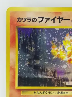 Blaine's Moltres Japanese Pokemon card Nintendo Holo Rare TCG NO.146 LV.44 HP90 - Image 2