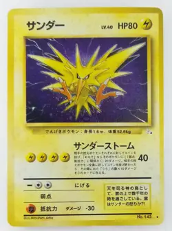 Zapdos Japanese Pokemon card Nintendo Holo Rare TCG F/S NO.145 LV.64 HP90 - Image 1
