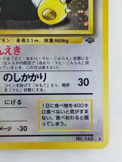 Snorlax Japanese Pokemon card Nintendo Holo Rare F/S NO.143 LV.20 HP90 Jungle - Image 4
