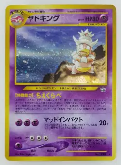 Slowking Japanese Pokemon card Nintendo Holo Rare NO.199 LV.39 HP80 TCG F/S - Image 1