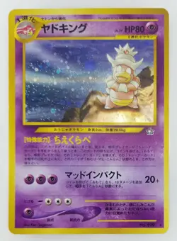Slowking Japanese Pokemon card Nintendo TCG Rare Holo F/S NO.199 LV.39 HP80 - Image 1