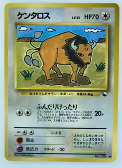 Tauros Japanese Pokemon Card Nintendo VendingPromoRegular F/S NO.128 LV.35 HP.70 - Image 1