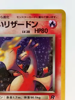 Dark Charizard Pokemon card Holo Nintendo Very Rare card F/S NO.006 - Image 3