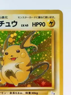 Raichu Pokemon card Holo Nintendo Japanese anime Very Rare card No.026 F/S - Image 3