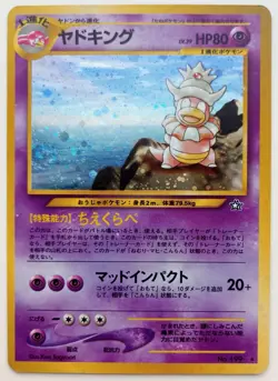 Slowking Pokemon card HOLO Rare Japanese Neo Genesis Nintendo F/S No.199 - Image 1