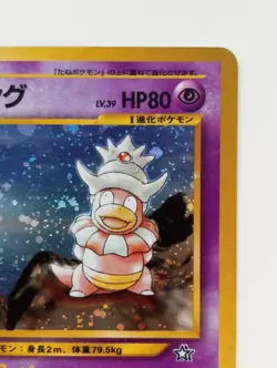 Slowking Pokemon card HOLO Rare Japanese Neo Genesis Nintendo F/S No.199 - Image 3
