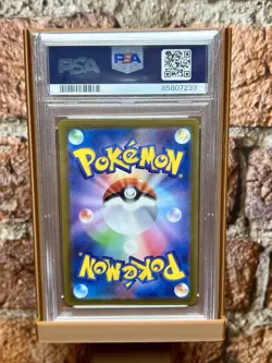 Lunatone AR - PSA 10 - Japanese VStar Universe 184/172 - Gem Mint Pokemon Card - Image 2