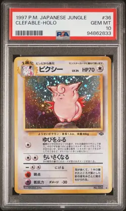 1997 Japanese Pokemon Jungle #36 Clefable Holo PSA 10 GEM MINT - Image 1