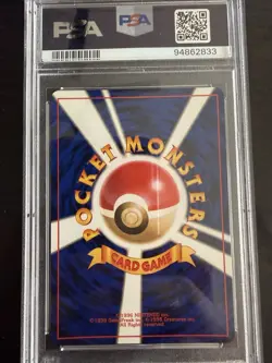1997 Japanese Pokemon Jungle #36 Clefable Holo PSA 10 GEM MINT - Image 2
