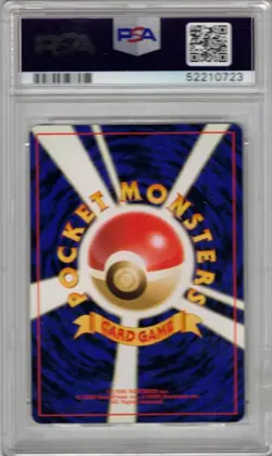 1999 POKEMON JAPANESE NEO PROMO PREMIUM FILE #154 MEGANIUM HOLO PSA 9 - Image 2