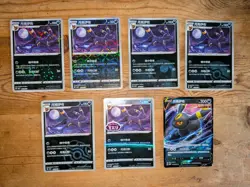 Complete Umbreon Holo Set + master ball - Pokemon Gem Vol 2 cbb2c S-Chinese v1 - Image 1