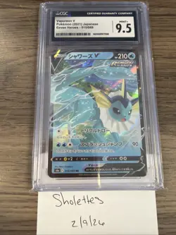 2021 Pokemon Japanese Vaporeon V 15/69 Eevee Heroes CGC 9.5 - Image 2